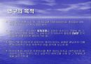 대우 사례로 본 글로벌 기업 3페이지