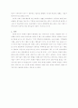 관광이벤트의 측정과 평가요인 분석 12페이지