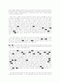 박노자의 한국사 탐험 한국적 근대 만들기 5페이지