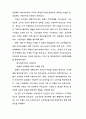 4,19혁명에 대한 리포트 4페이지