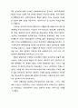4,19혁명에 대한 리포트 9페이지