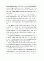 4,19혁명에 대한 리포트 13페이지