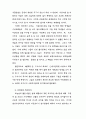 4,19혁명에 대한 리포트 16페이지