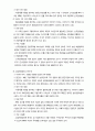 관광농촌마을 12페이지