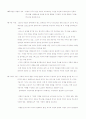 독자중심이론 핵심 개념 정리 1페이지