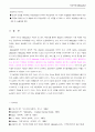 타감작용의 이해 17페이지