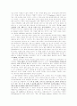 서평 -  11페이지