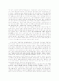 서평 -  12페이지