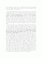 서평 -  13페이지