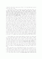 서평 -  15페이지