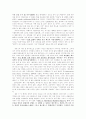 서평 -  16페이지