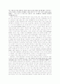서평 -  17페이지