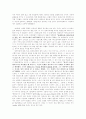 서평 -  18페이지