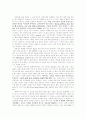 서평 -  19페이지