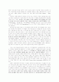 서평 -  20페이지