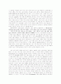 서평 -  22페이지