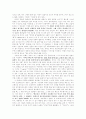 서평 -  23페이지