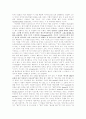 서평 -  25페이지