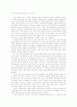 서평 -  26페이지