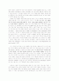 {사생활의 역사 1-로마제국에서 천 년까지} 서평 12페이지