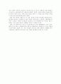 lg전자의 베트남 진출 사례 11페이지