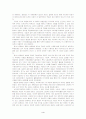 [인문사회] 신자유주의와 세계화  4페이지