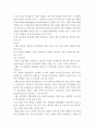 PL보험의 활성화와 보험리스크의 관리 방안 2페이지