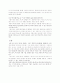 PL보험의 활성화와 보험리스크의 관리 방안 9페이지