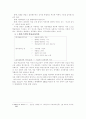 우리나라 미술 교육 과정과 DBAE 3페이지