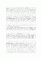[서평] 고대 그리이스의 미술과 신화 4페이지