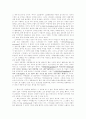 [서평] 서양건축기술사 4페이지