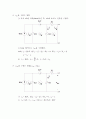 [회로이론정리]  회로망 정리 9페이지