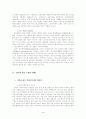 MSN Messenger를 이용한 Brand Agent 개발 4페이지