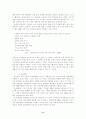 MSN Messenger를 이용한 Brand Agent 개발 11페이지