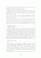 MSN Messenger를 이용한 Brand Agent 개발 15페이지