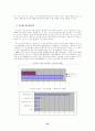 MSN Messenger를 이용한 Brand Agent 개발 19페이지