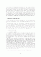 MSN Messenger를 이용한 Brand Agent 개발 20페이지