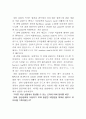 열전도실험 10페이지