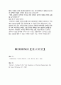 열전도실험 11페이지