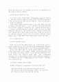 회사채 수탁계약과 채권자 보호제도 : Trust Indenture Act와 상법상의 조문비교를 중심으로 5페이지