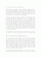 중국의 현대 과학 기술 3페이지