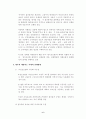 모성보호법의 경제적 효과 분석 6페이지