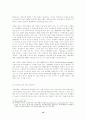 P2P 기술과 음악 저작권:소리바다 사건에 대한 법경제학적 분석 10페이지