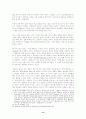 P2P 기술과 음악 저작권:소리바다 사건에 대한 법경제학적 분석 13페이지