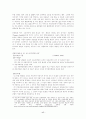 P2P 기술과 음악 저작권:소리바다 사건에 대한 법경제학적 분석 17페이지