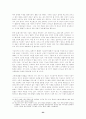 P2P 기술과 음악 저작권:소리바다 사건에 대한 법경제학적 분석 23페이지
