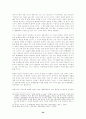 P2P 기술과 음악 저작권:소리바다 사건에 대한 법경제학적 분석 24페이지