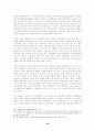 P2P 기술과 음악 저작권:소리바다 사건에 대한 법경제학적 분석 26페이지
