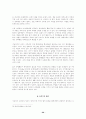 P2P 기술과 음악 저작권:소리바다 사건에 대한 법경제학적 분석 29페이지