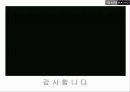 지오다노마케팅 14페이지